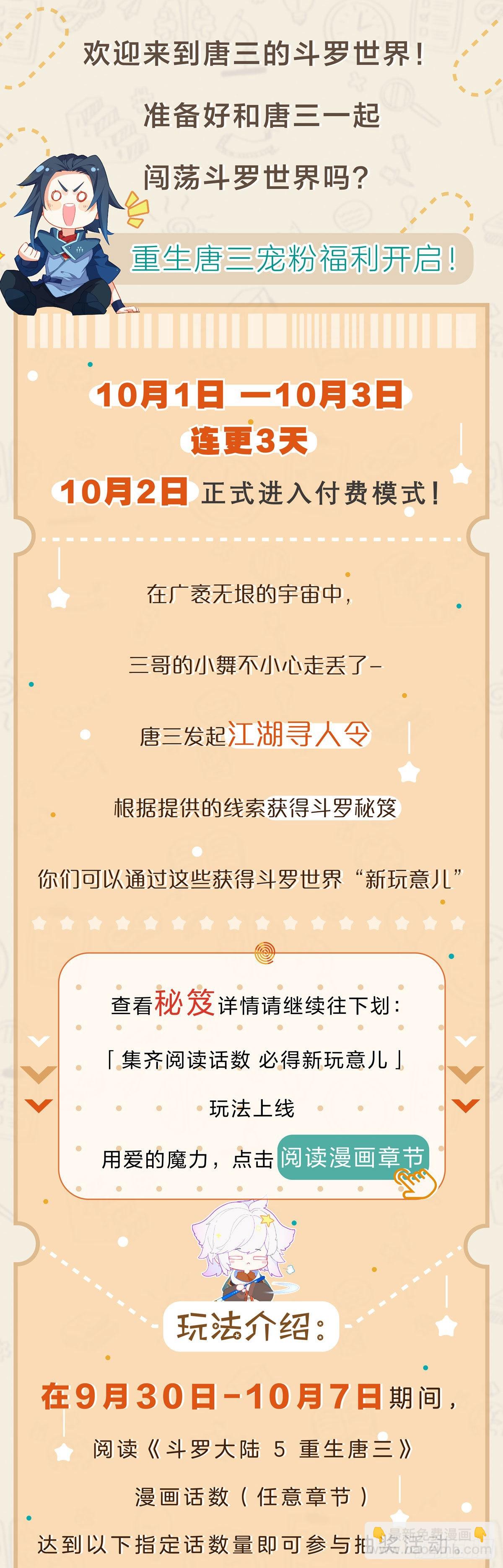 71 大斗兽场17