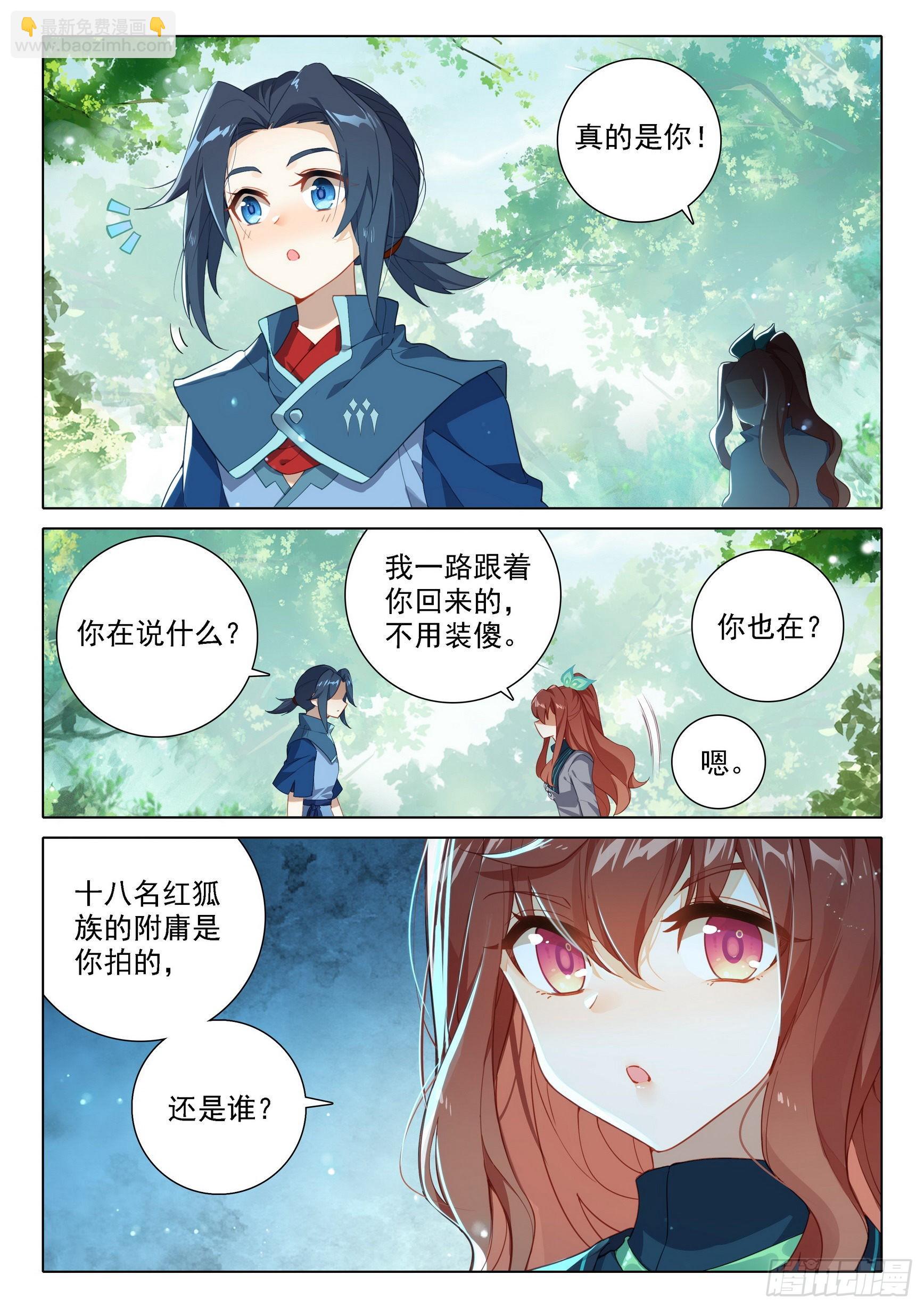 75 跟班10
