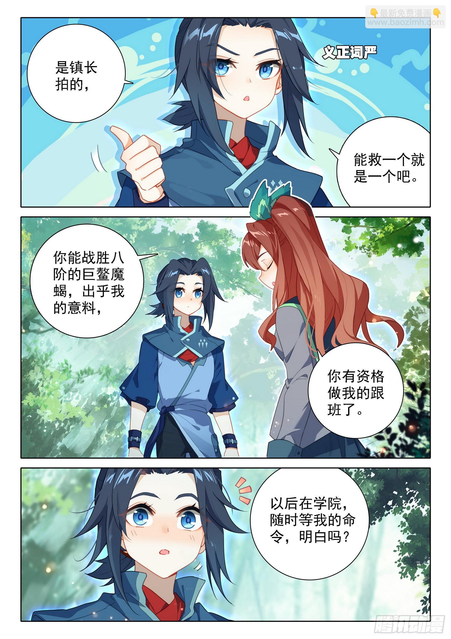75 跟班11
