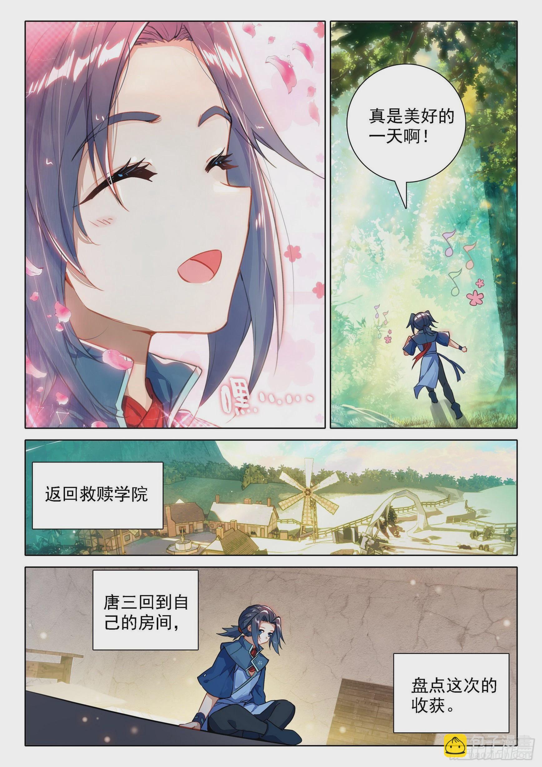 75 跟班13
