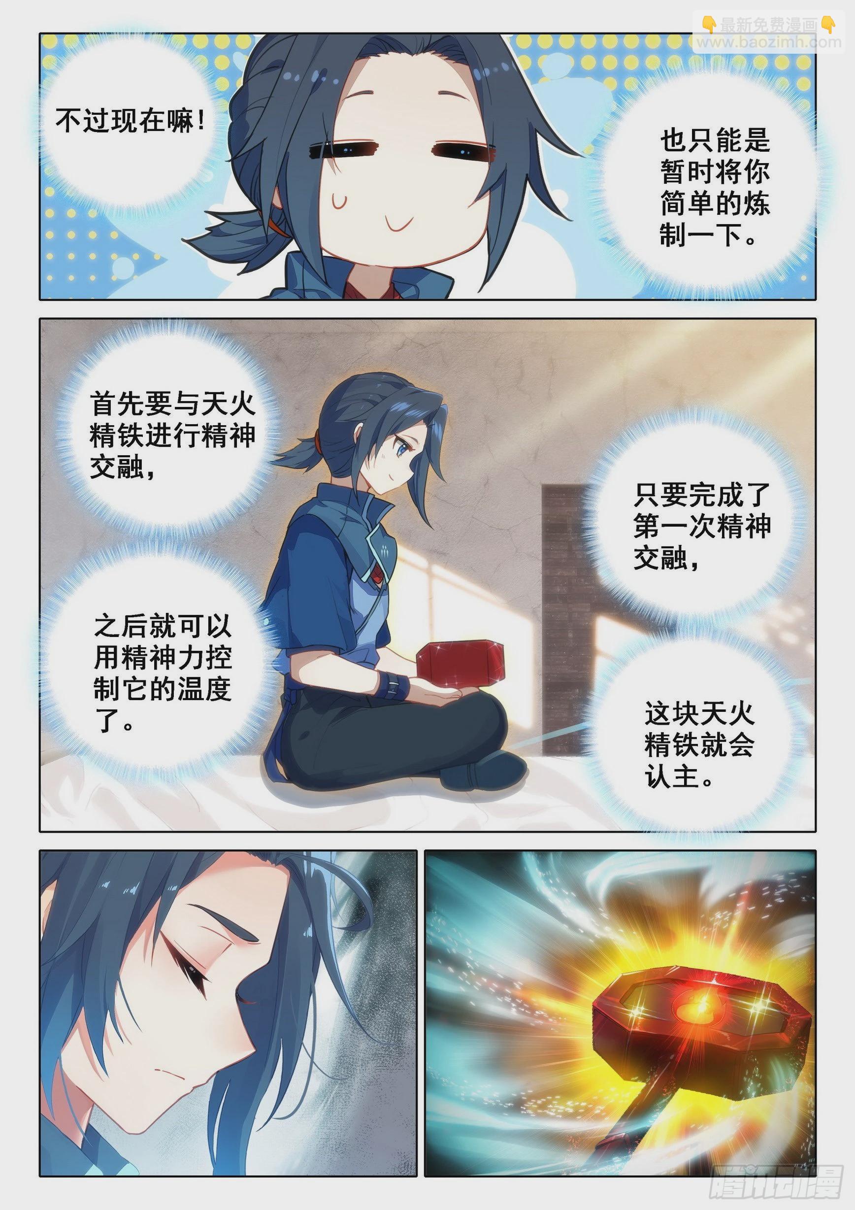 75 跟班15