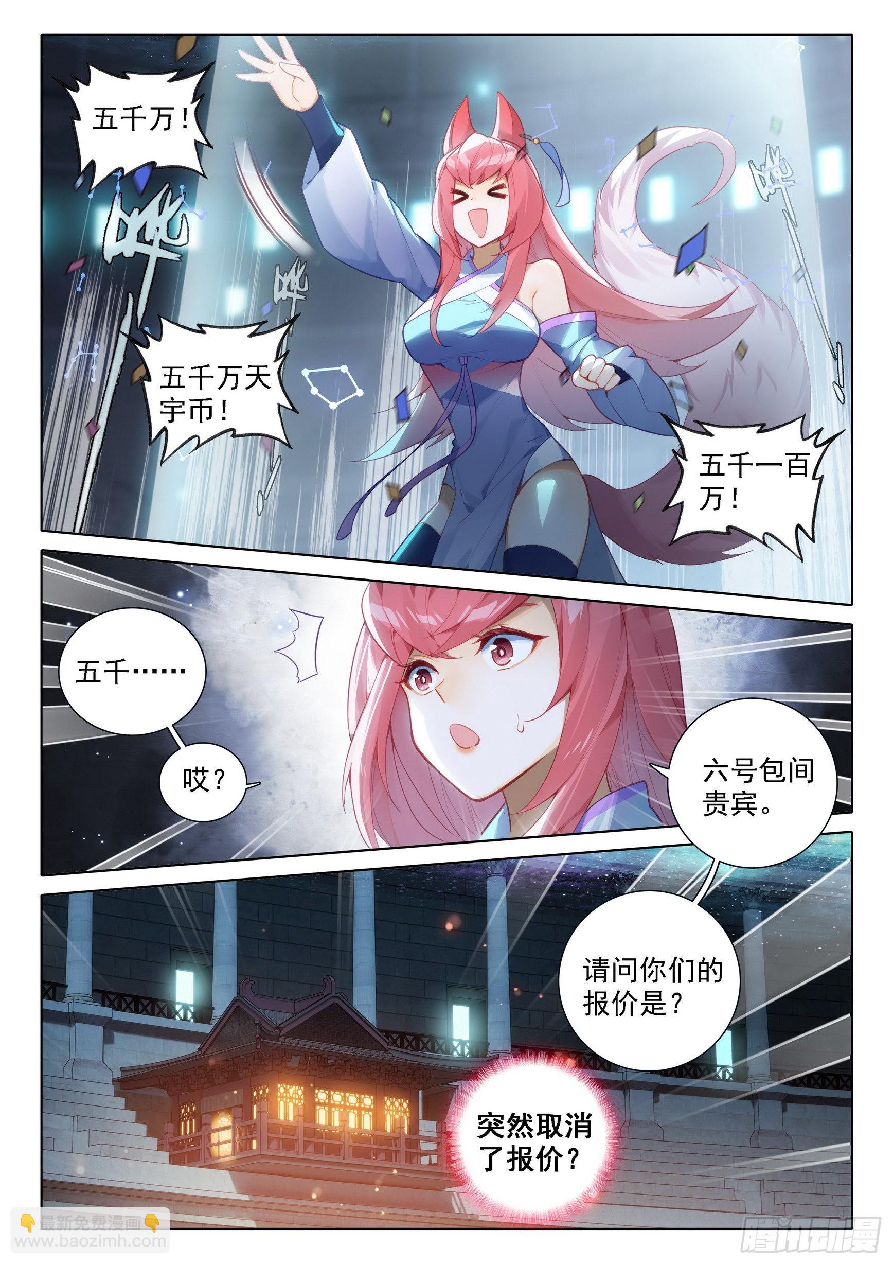 75 跟班3