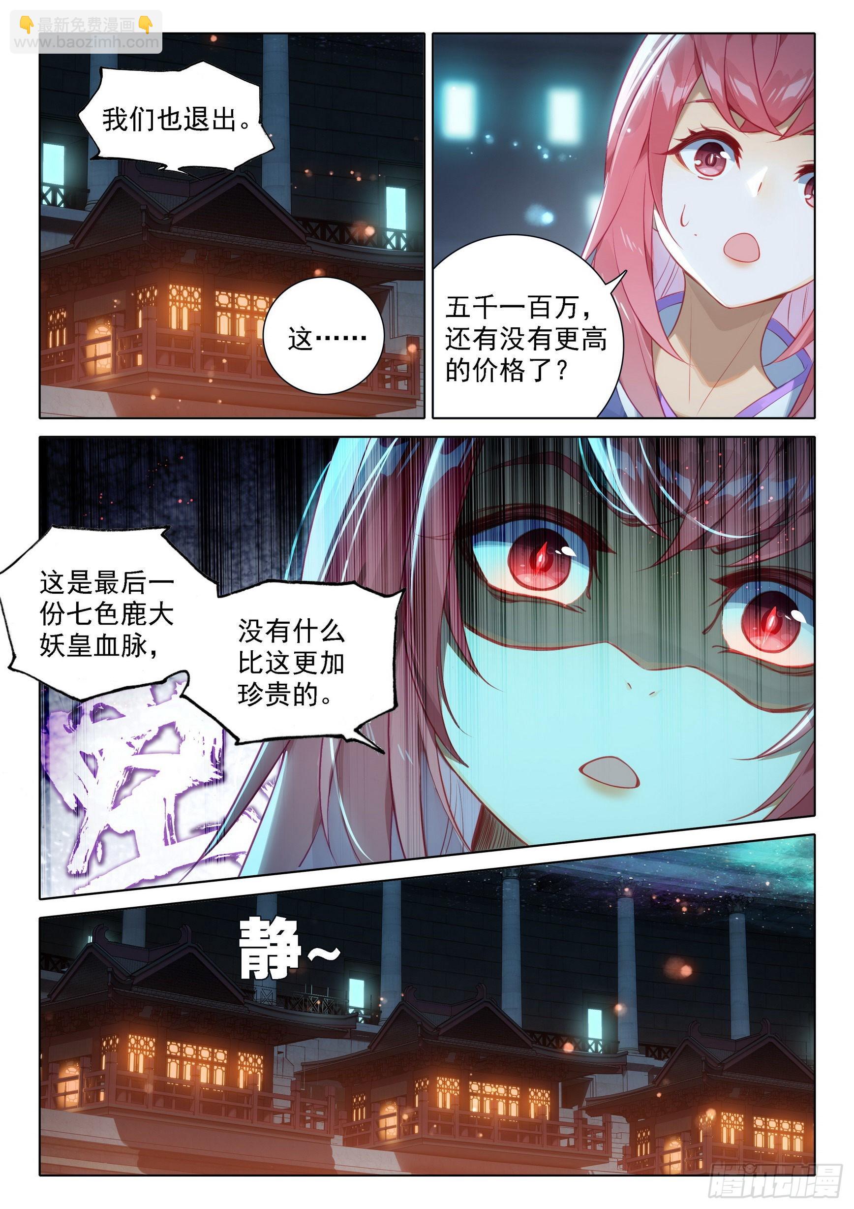 75 跟班5