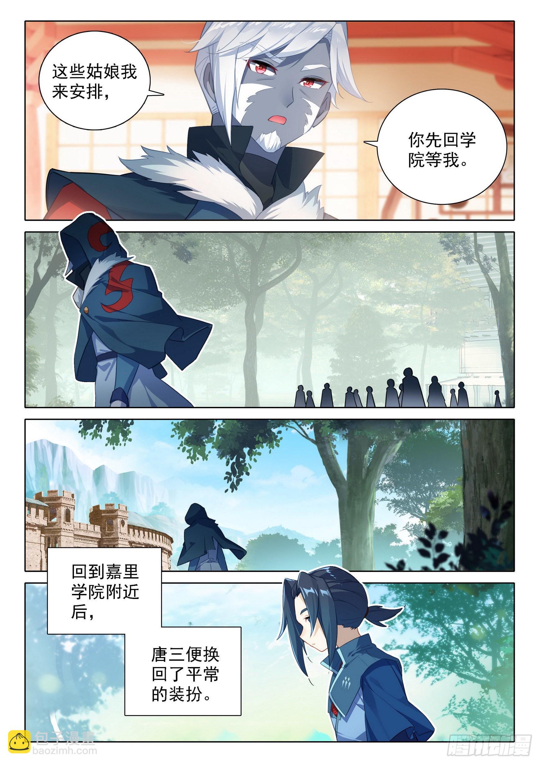 75 跟班9