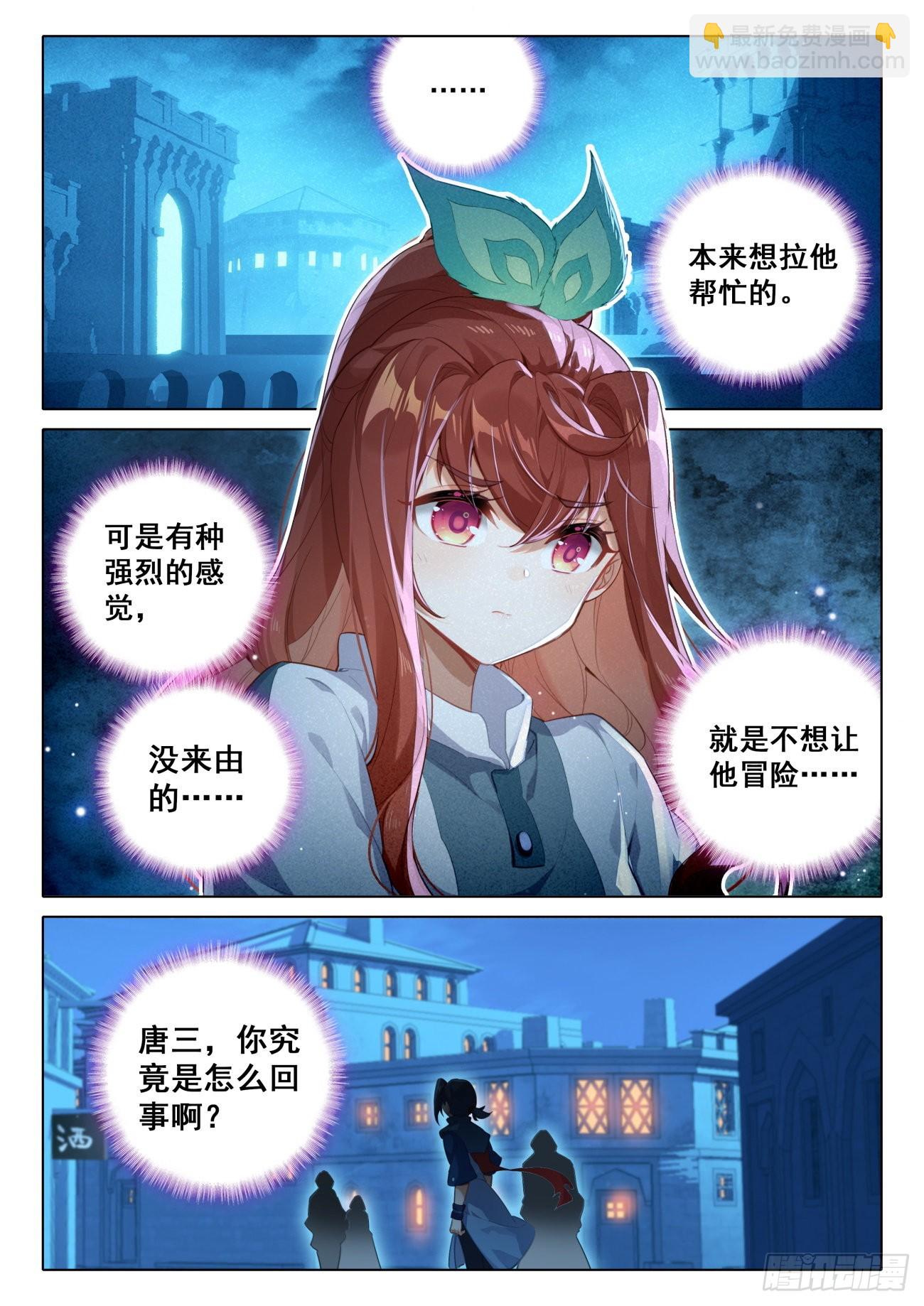 77 修罗上场10