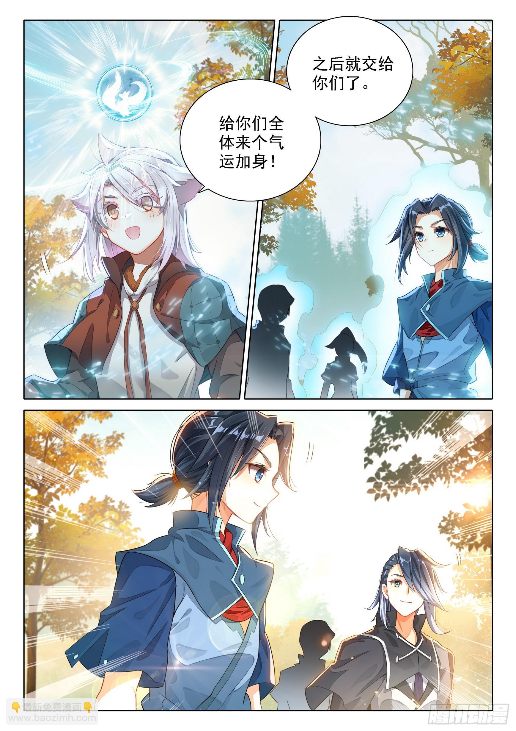 103 挑战老师1