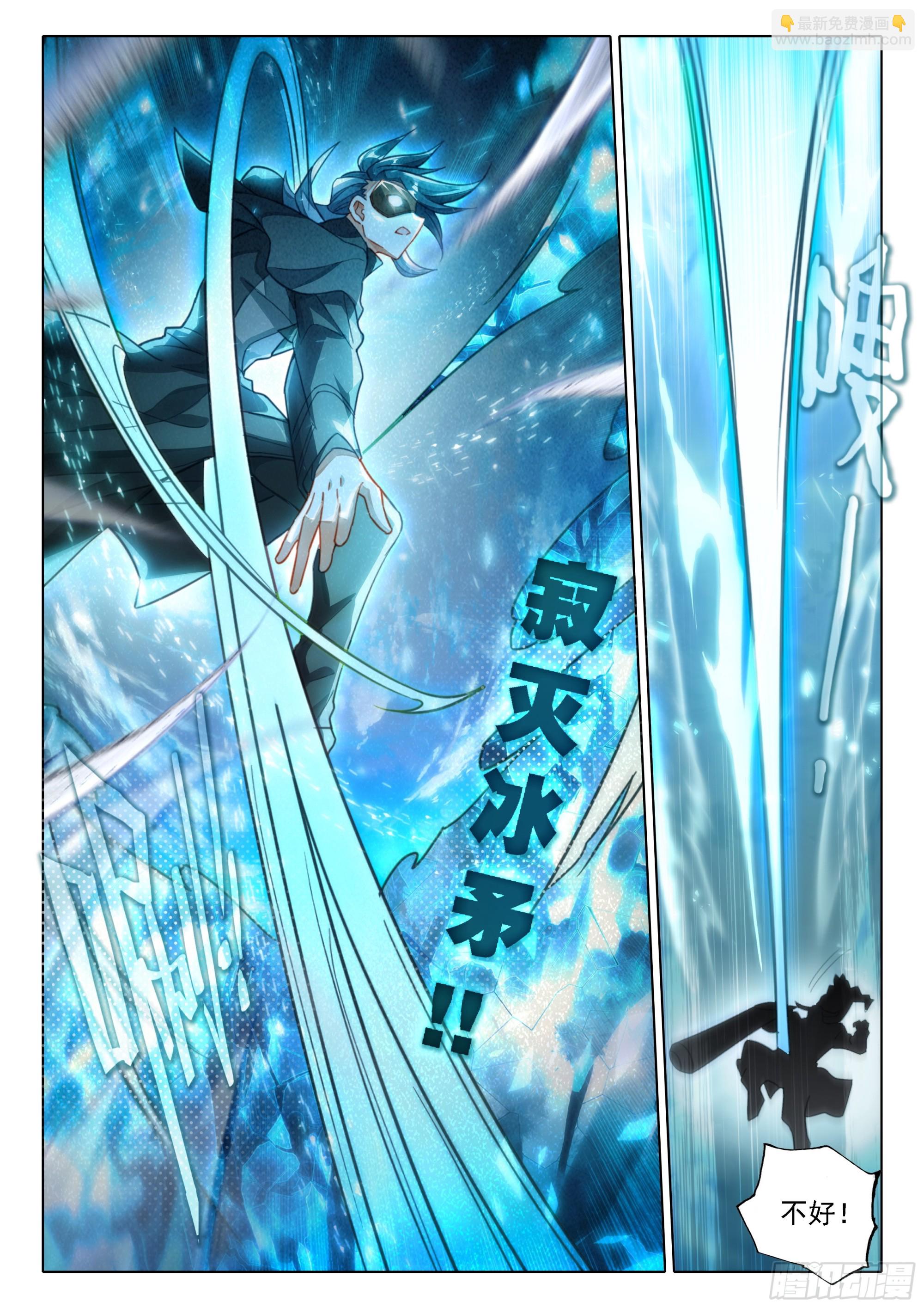 119 拼尽全力6