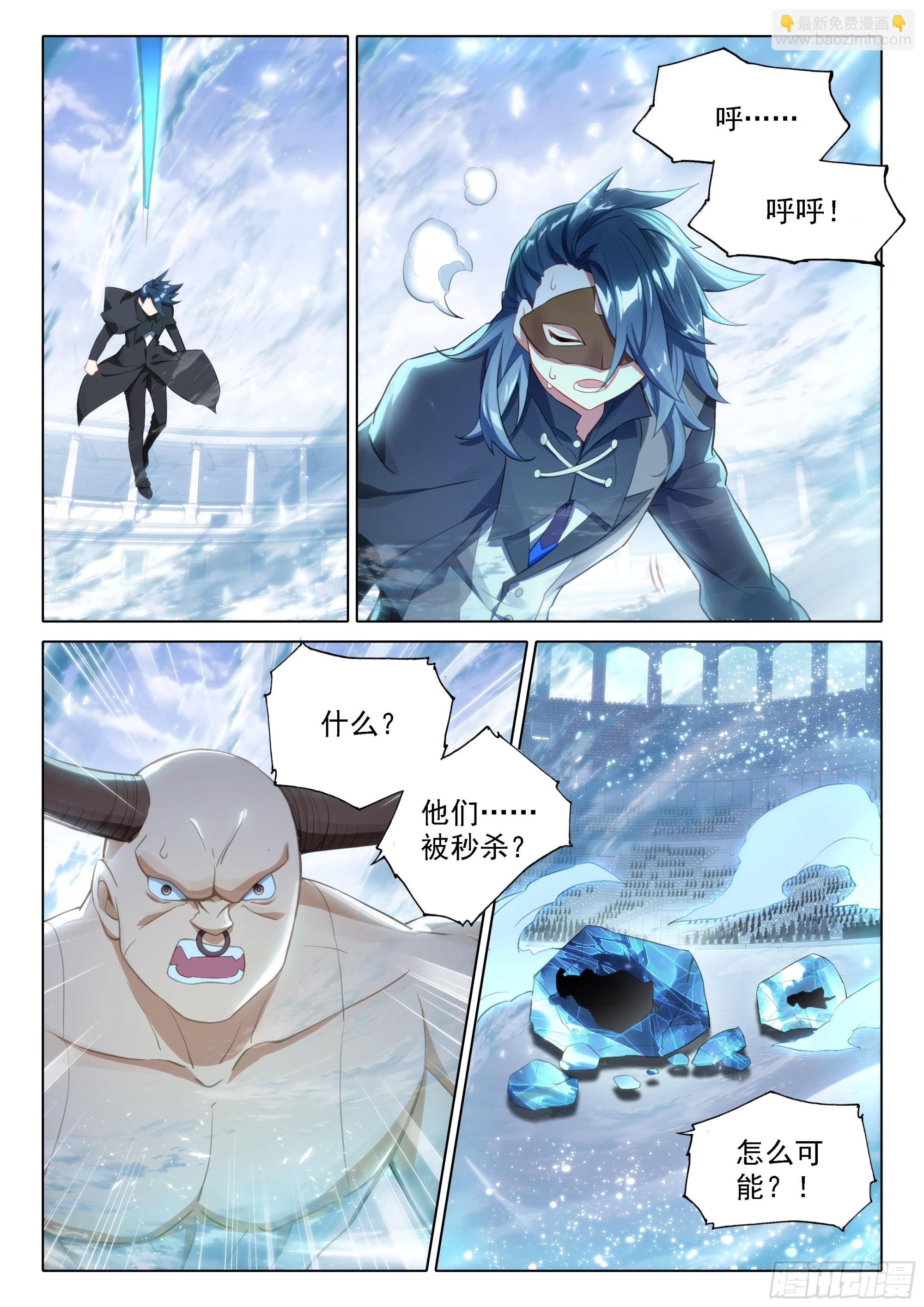 119 拼尽全力9