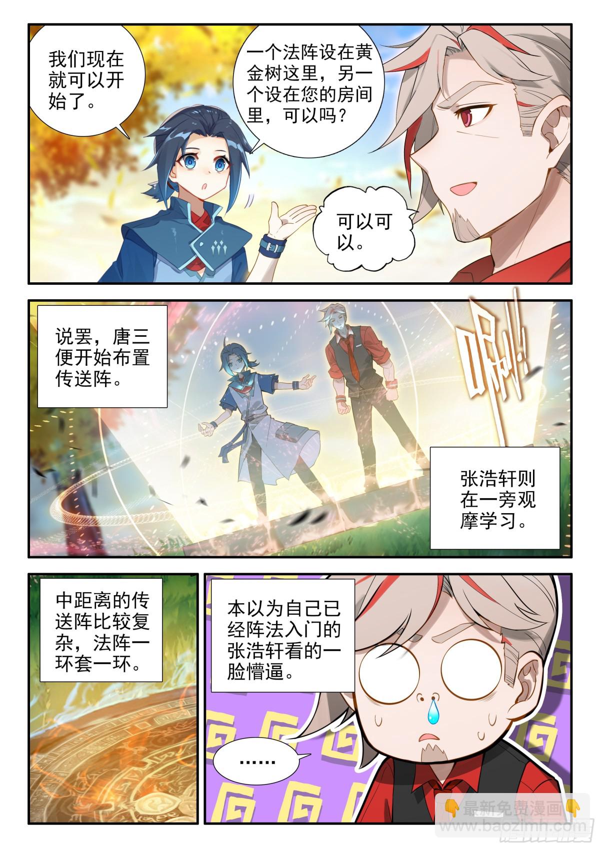 125 阵盘10