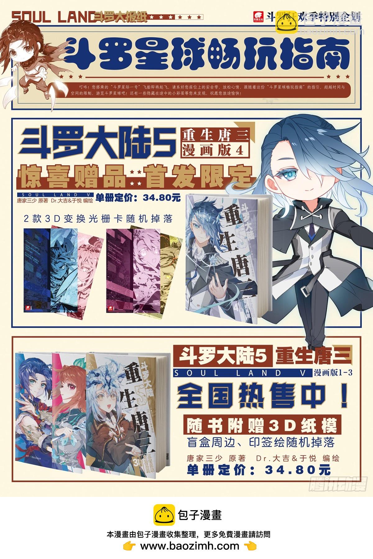 125 阵盘16