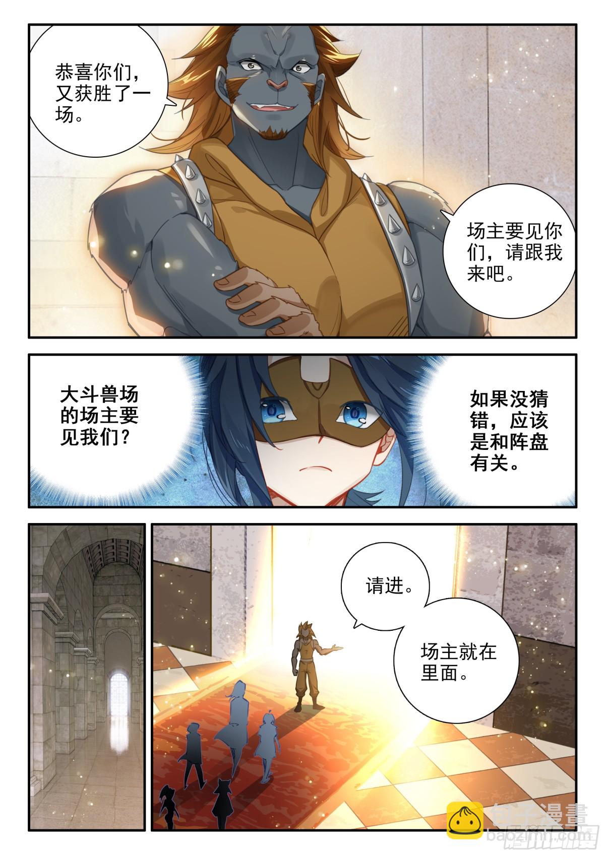 125 阵盘2
