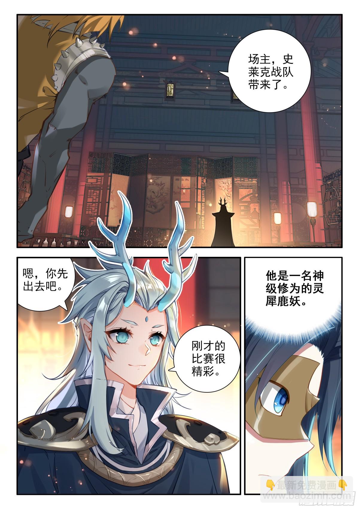 125 阵盘3