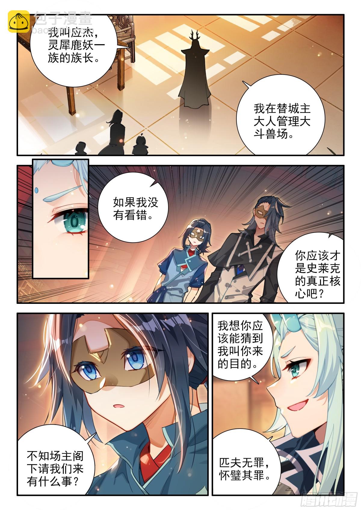 125 阵盘4