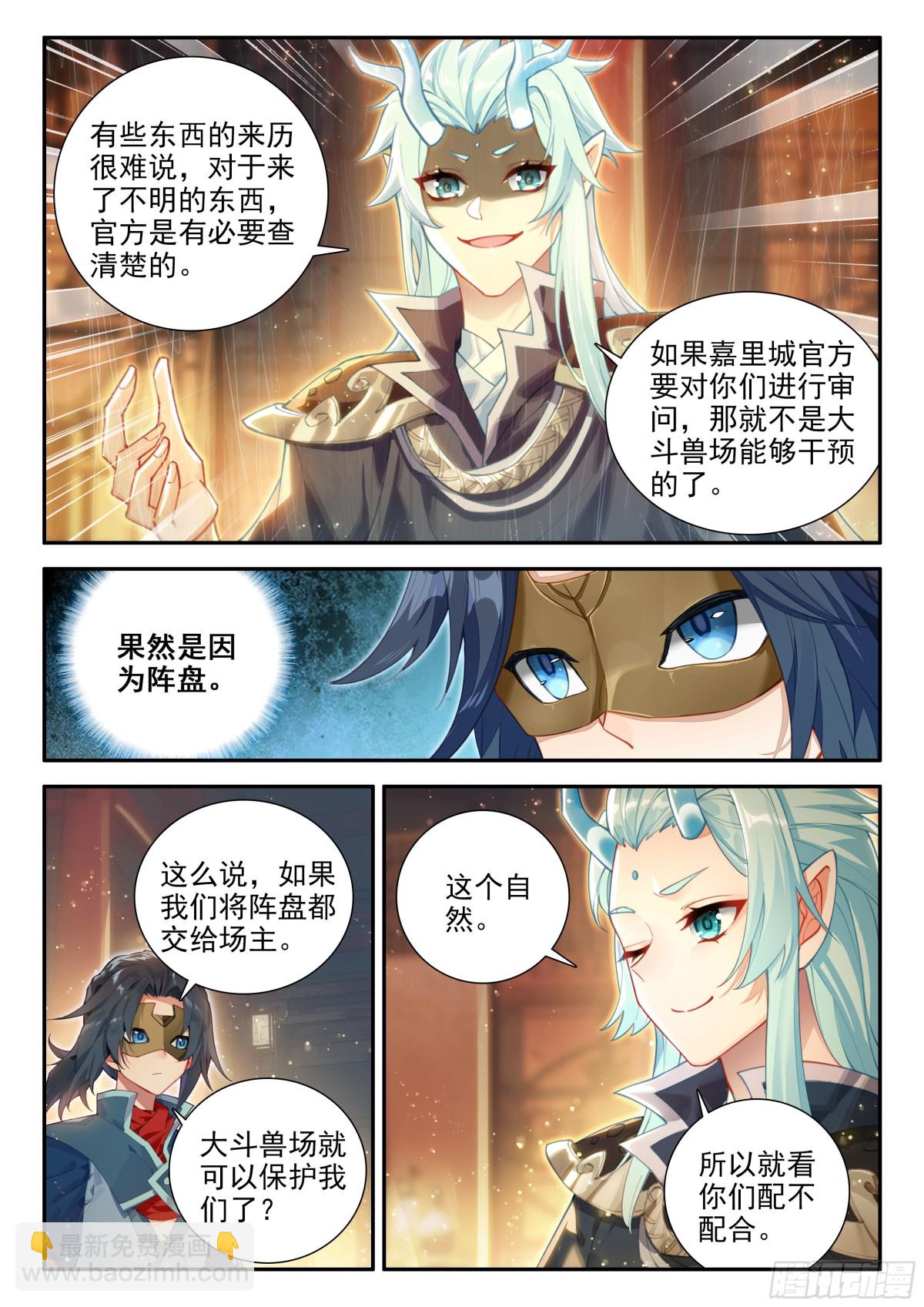 125 阵盘5