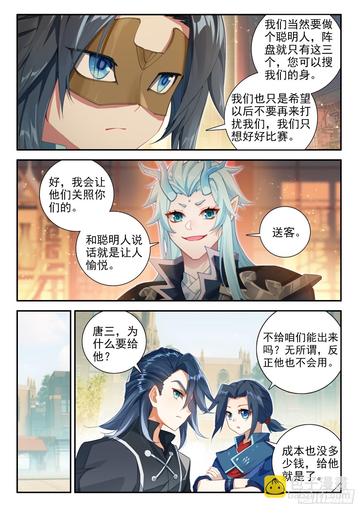 125 阵盘7