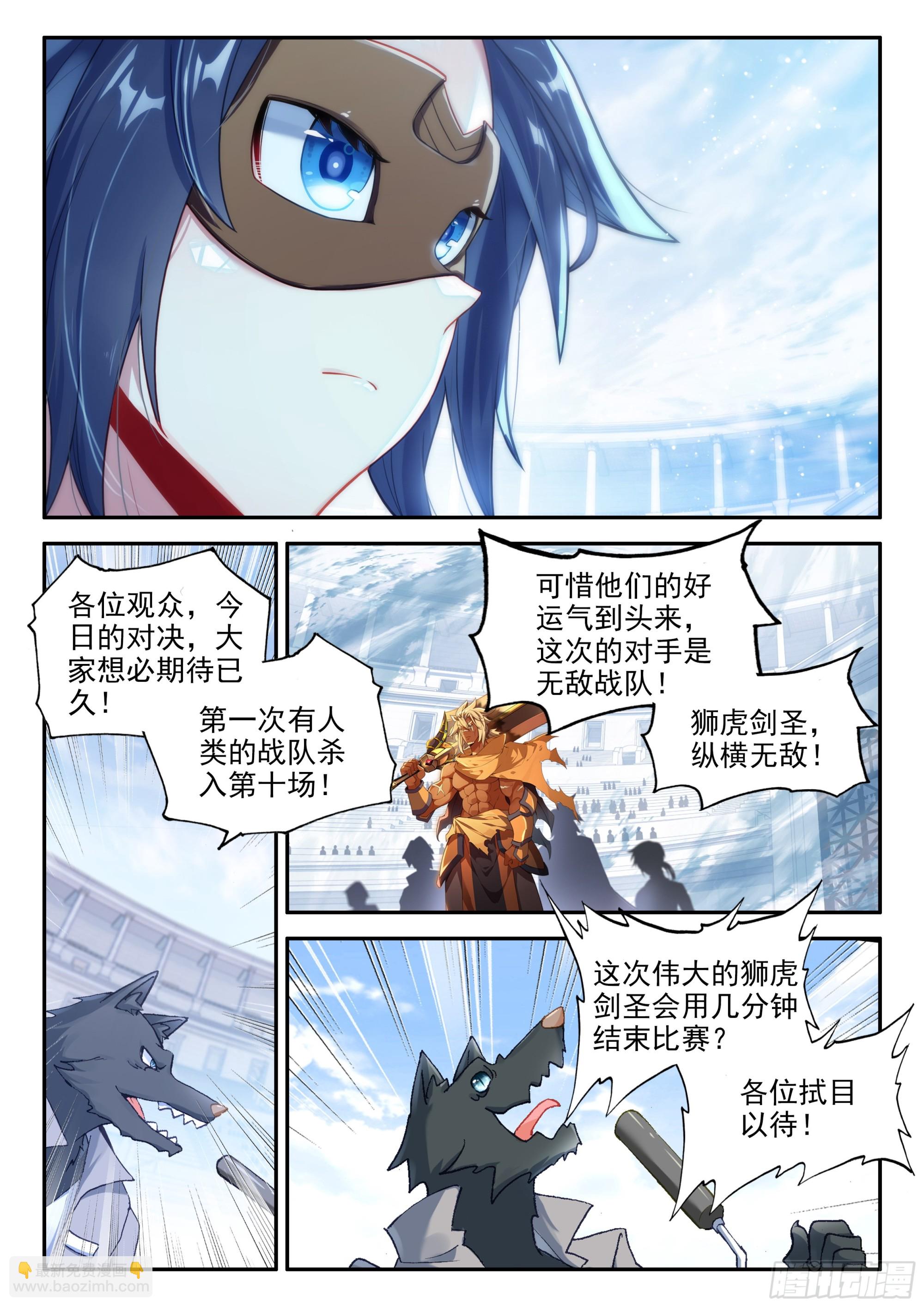 128 不可估量4