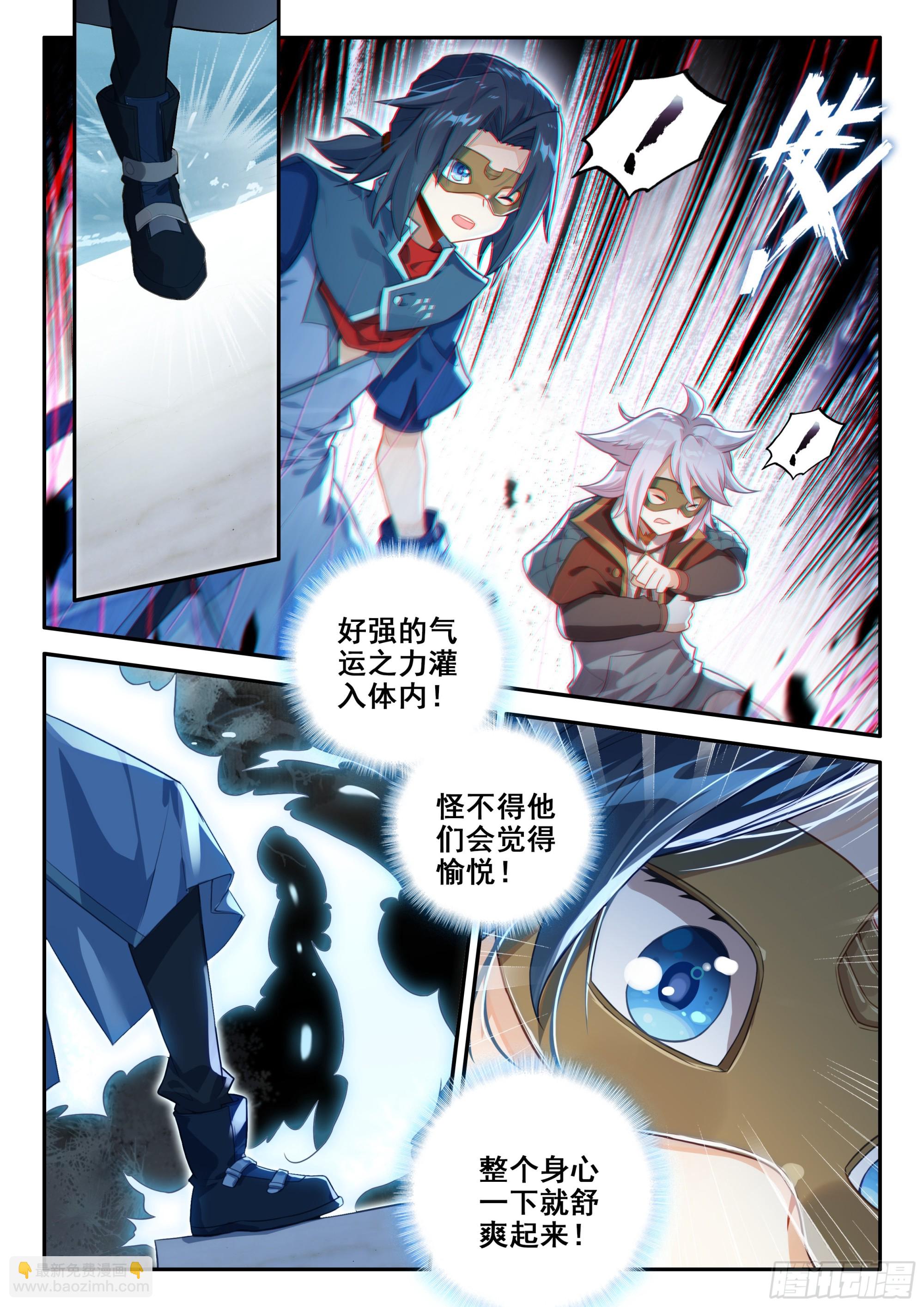 139 天狐宫10