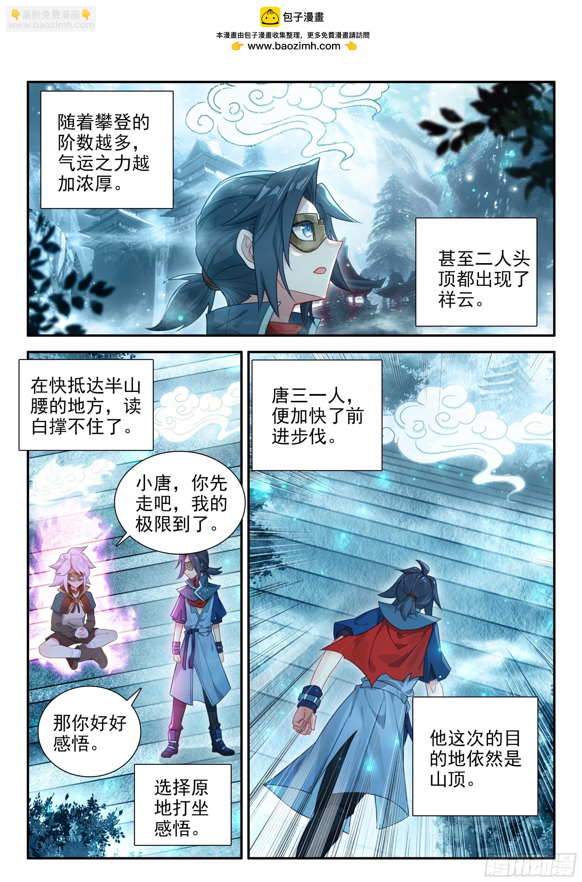139 天狐宫15