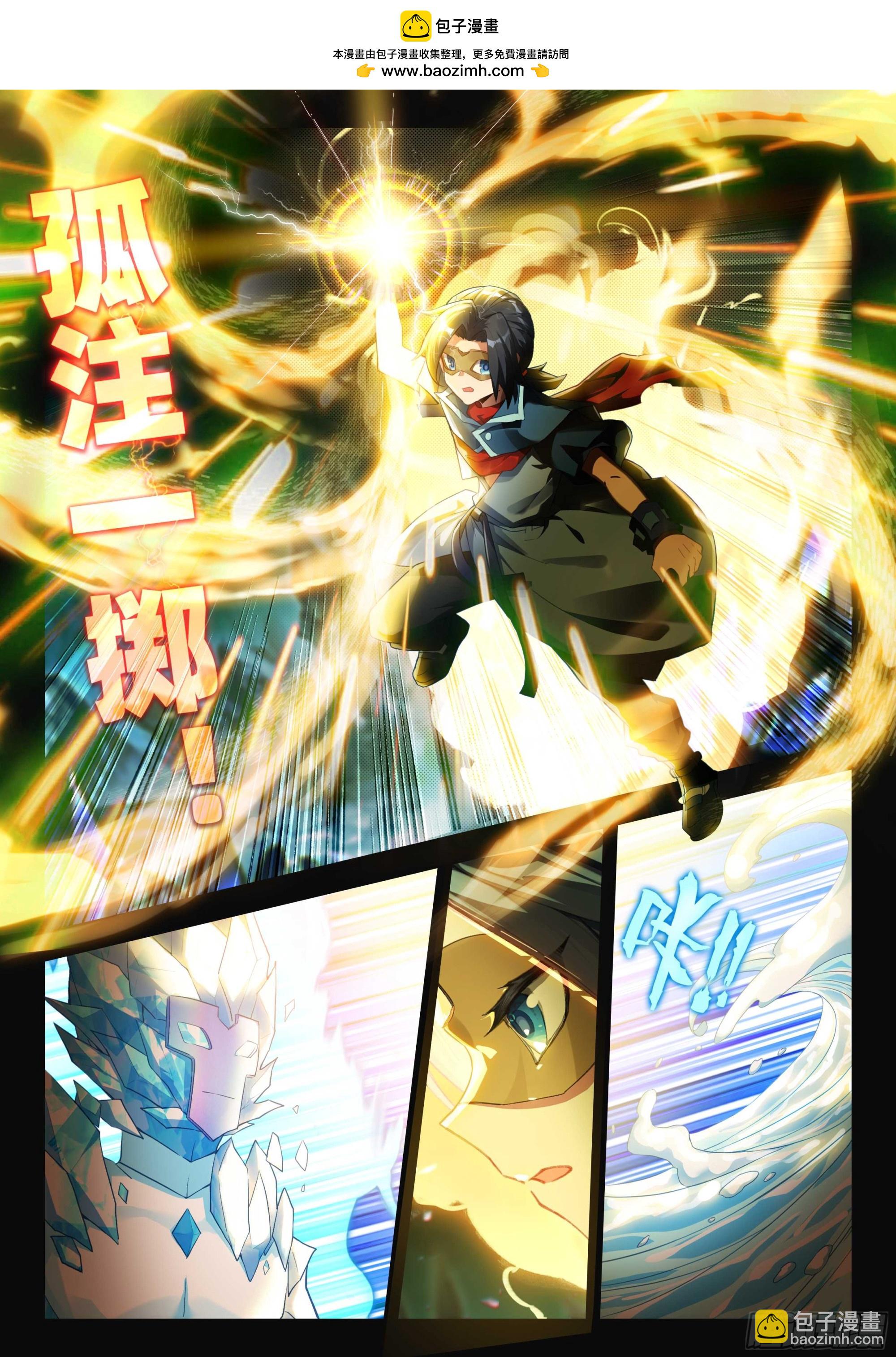 147 通过试炼1