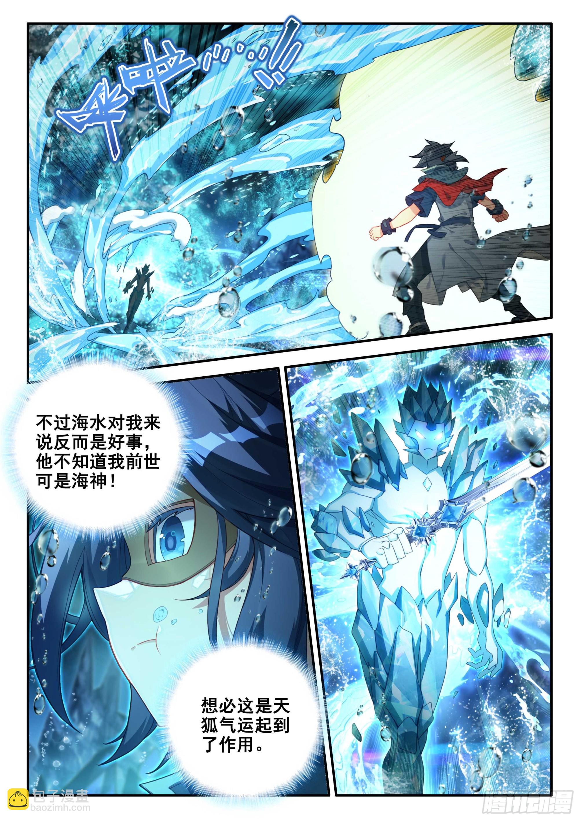147 通过试炼3