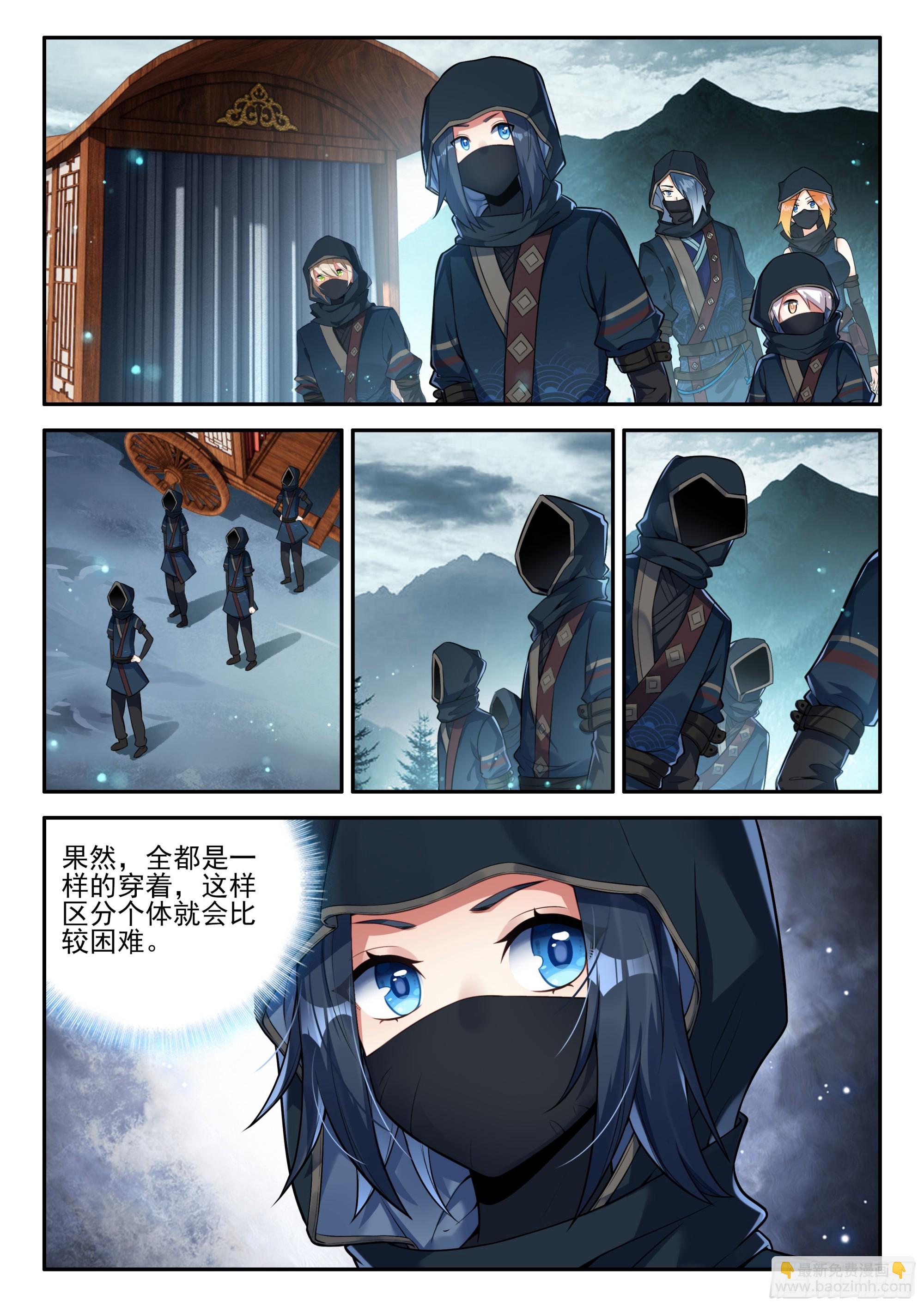 150 地狱花园秘境10