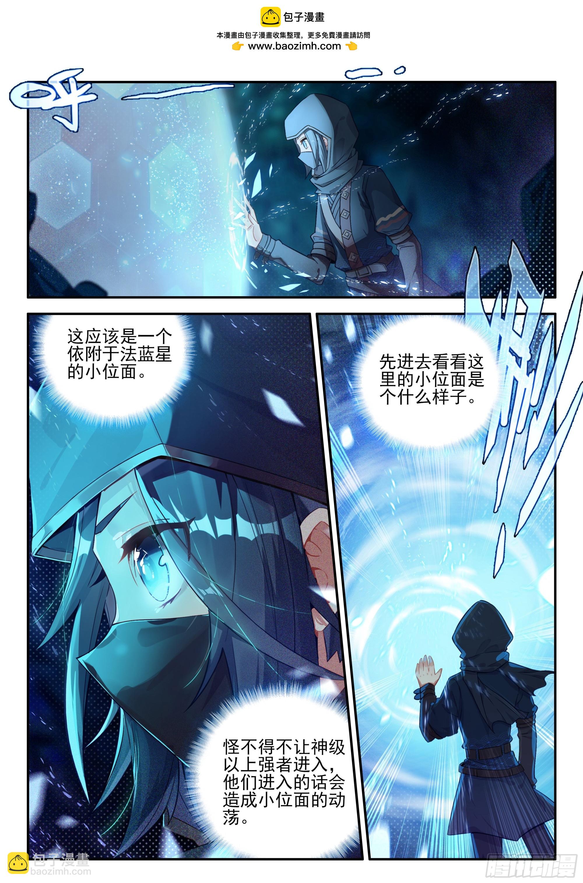 150 地狱花园秘境13