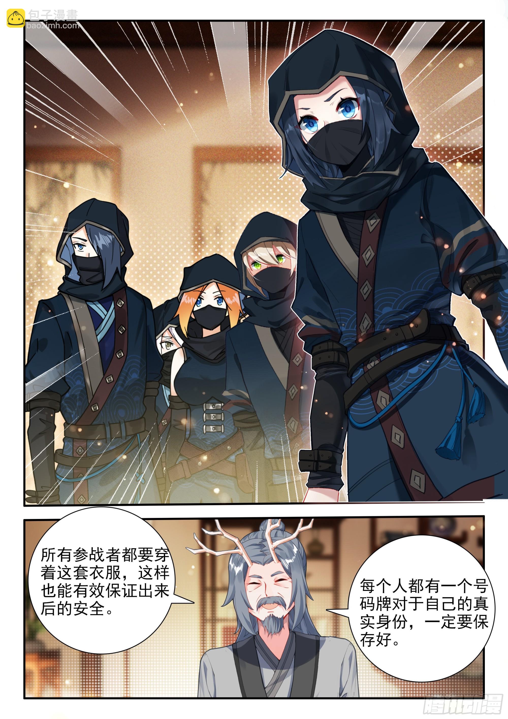 150 地狱花园秘境7
