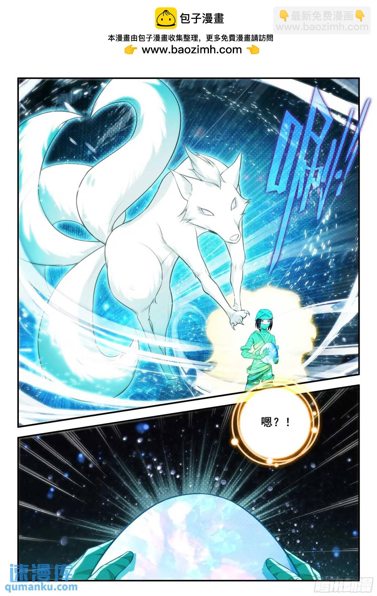 155 破茧1
