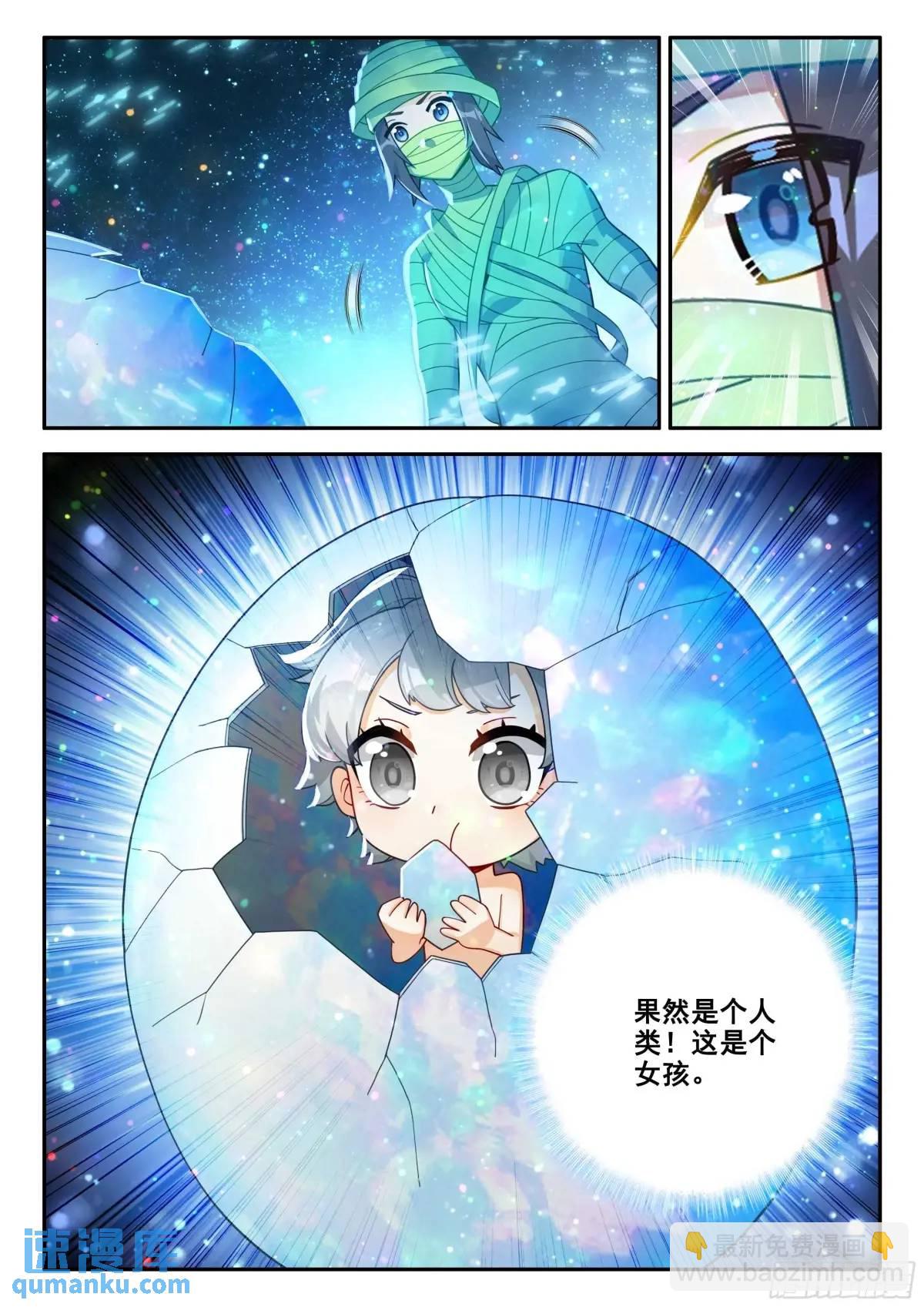 155 破茧10