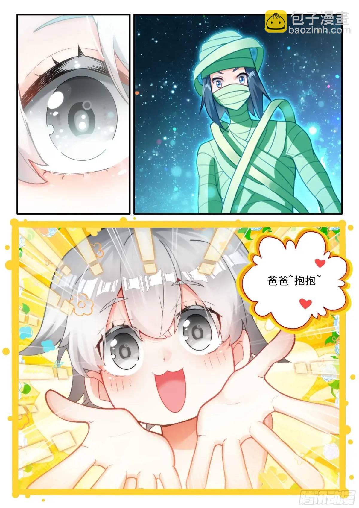155 破茧14
