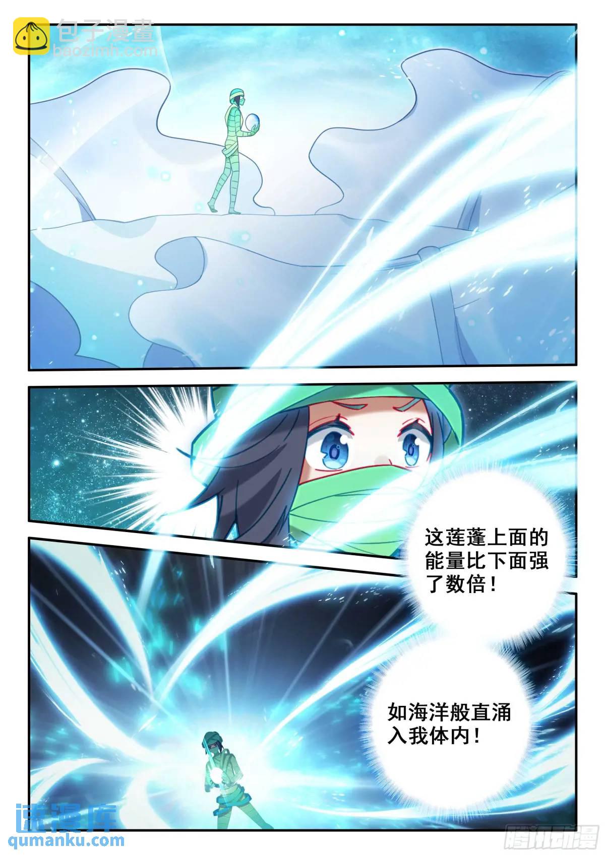 155 破茧3