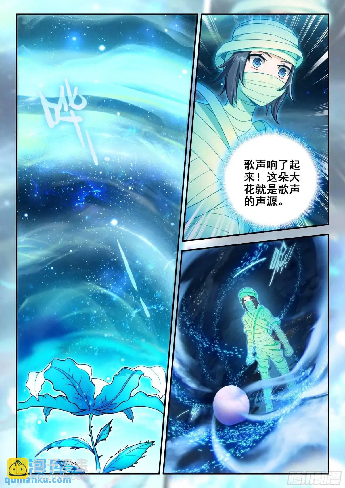 155 破茧6