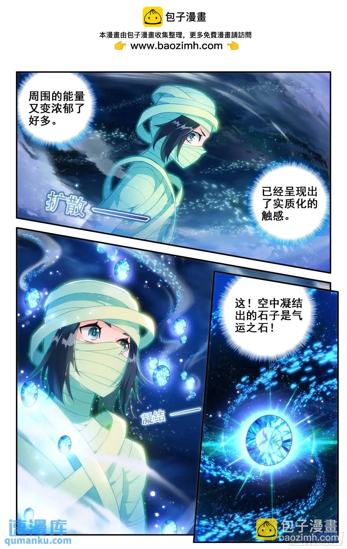 155 破茧7