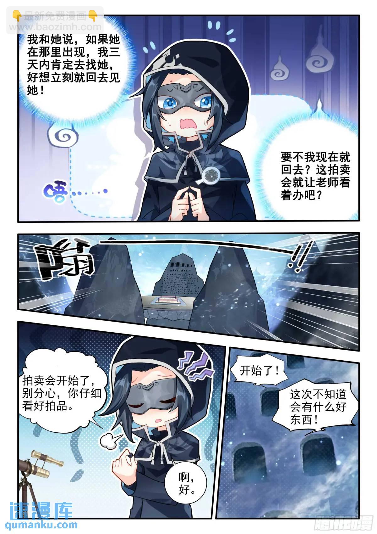 160 大拍卖会10