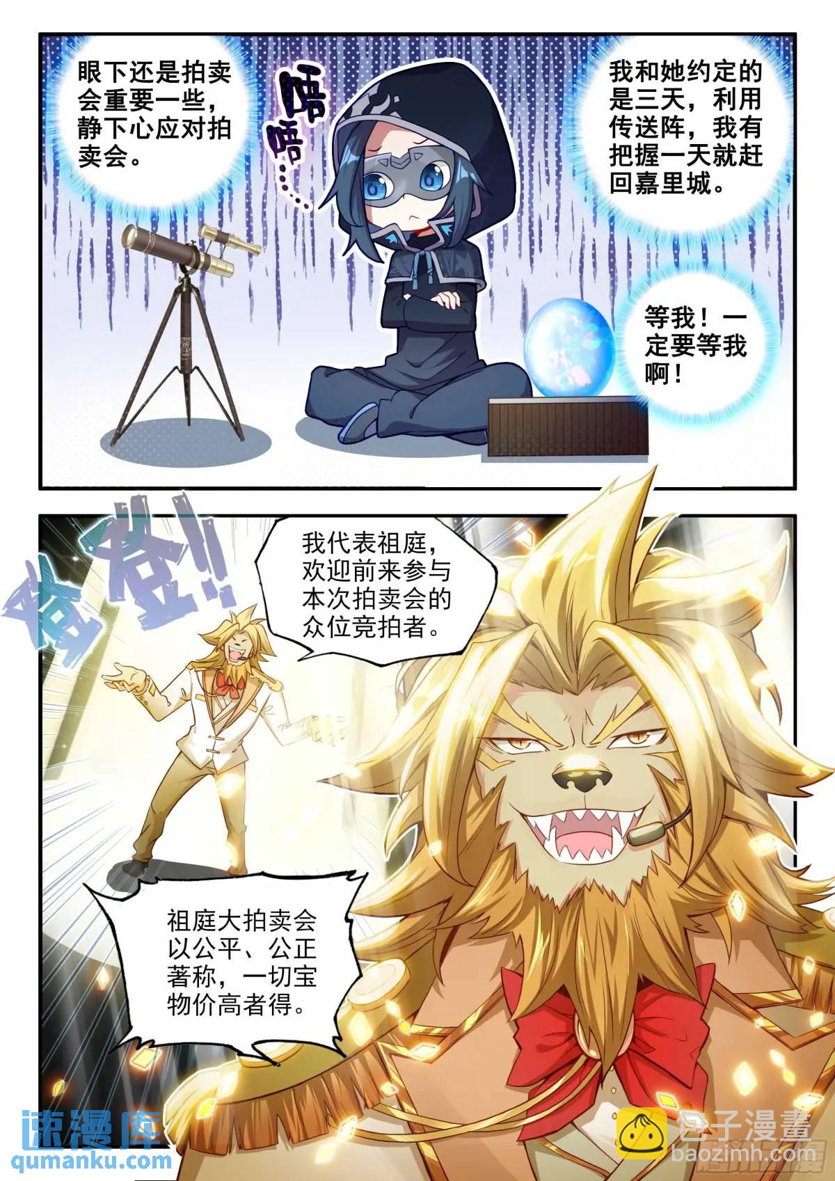 160 大拍卖会11