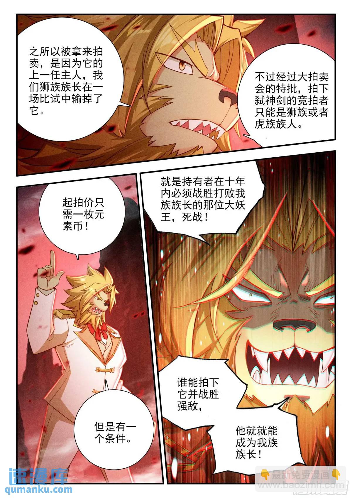 160 大拍卖会15