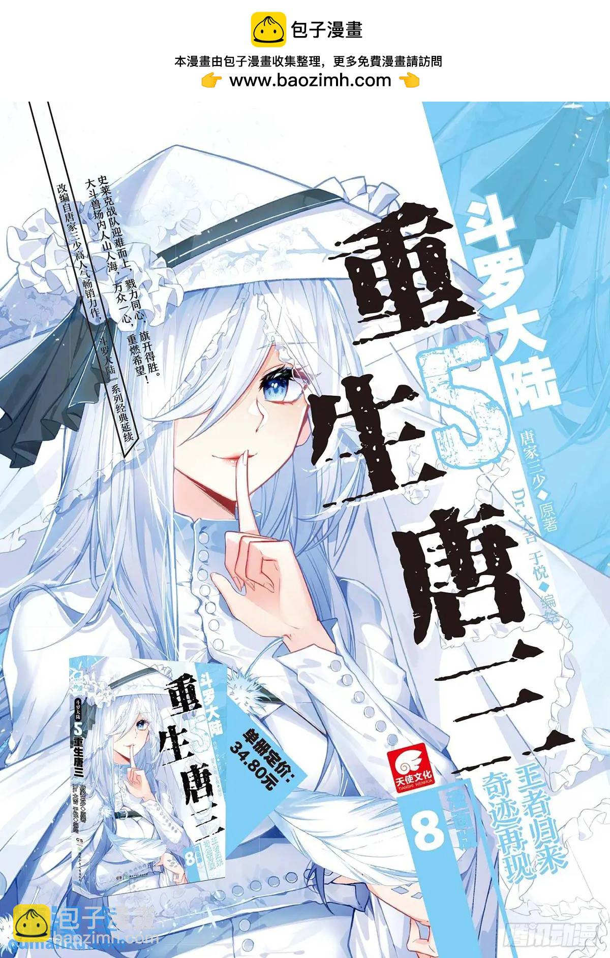 160 大拍卖会16