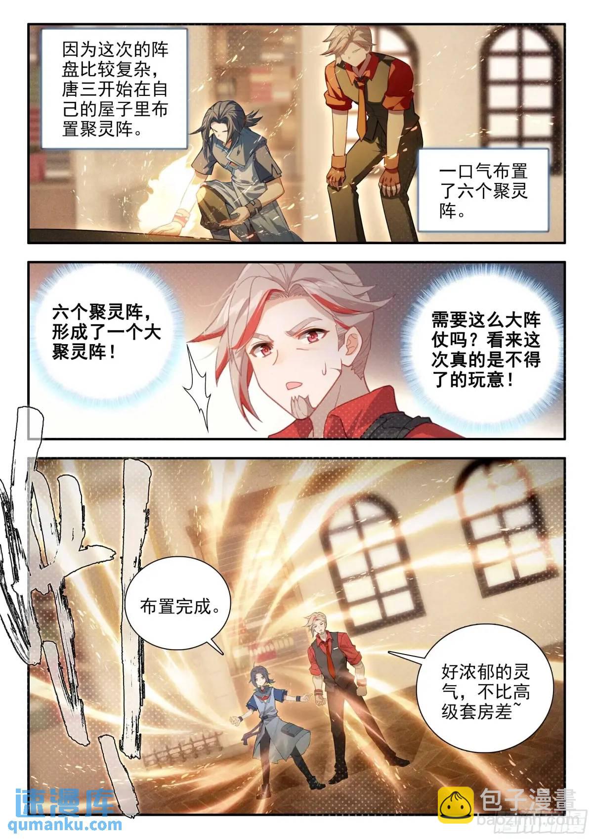 160 大拍卖会3
