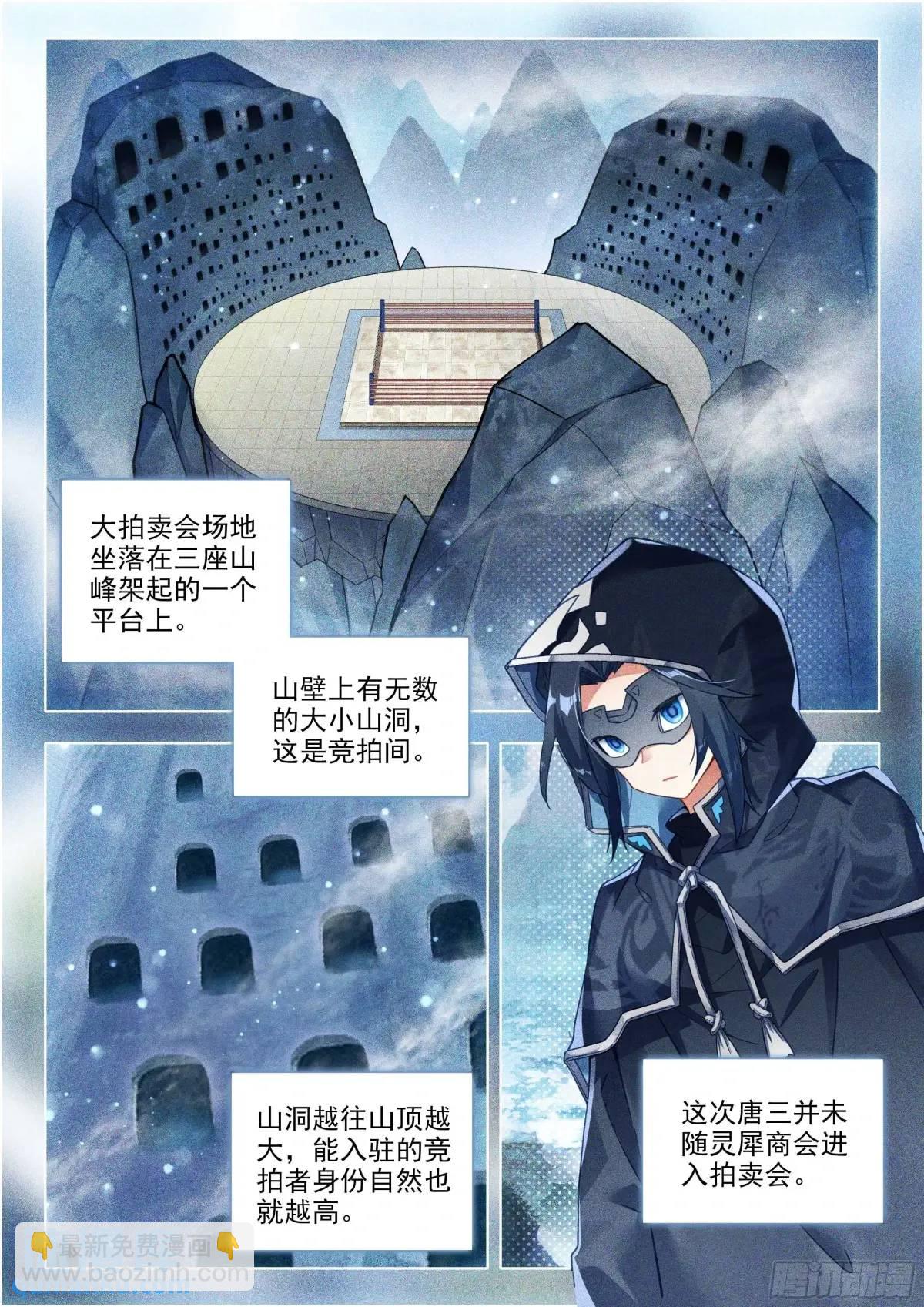 160 大拍卖会5