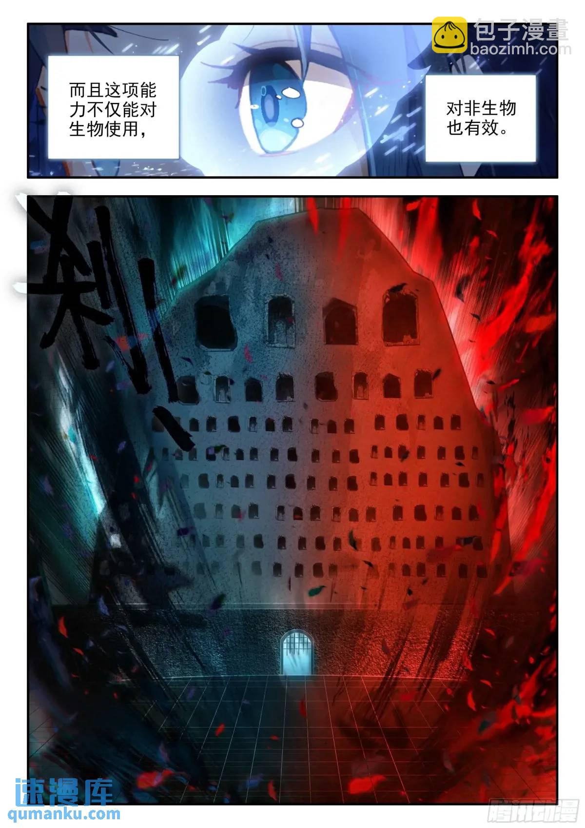 160 大拍卖会7