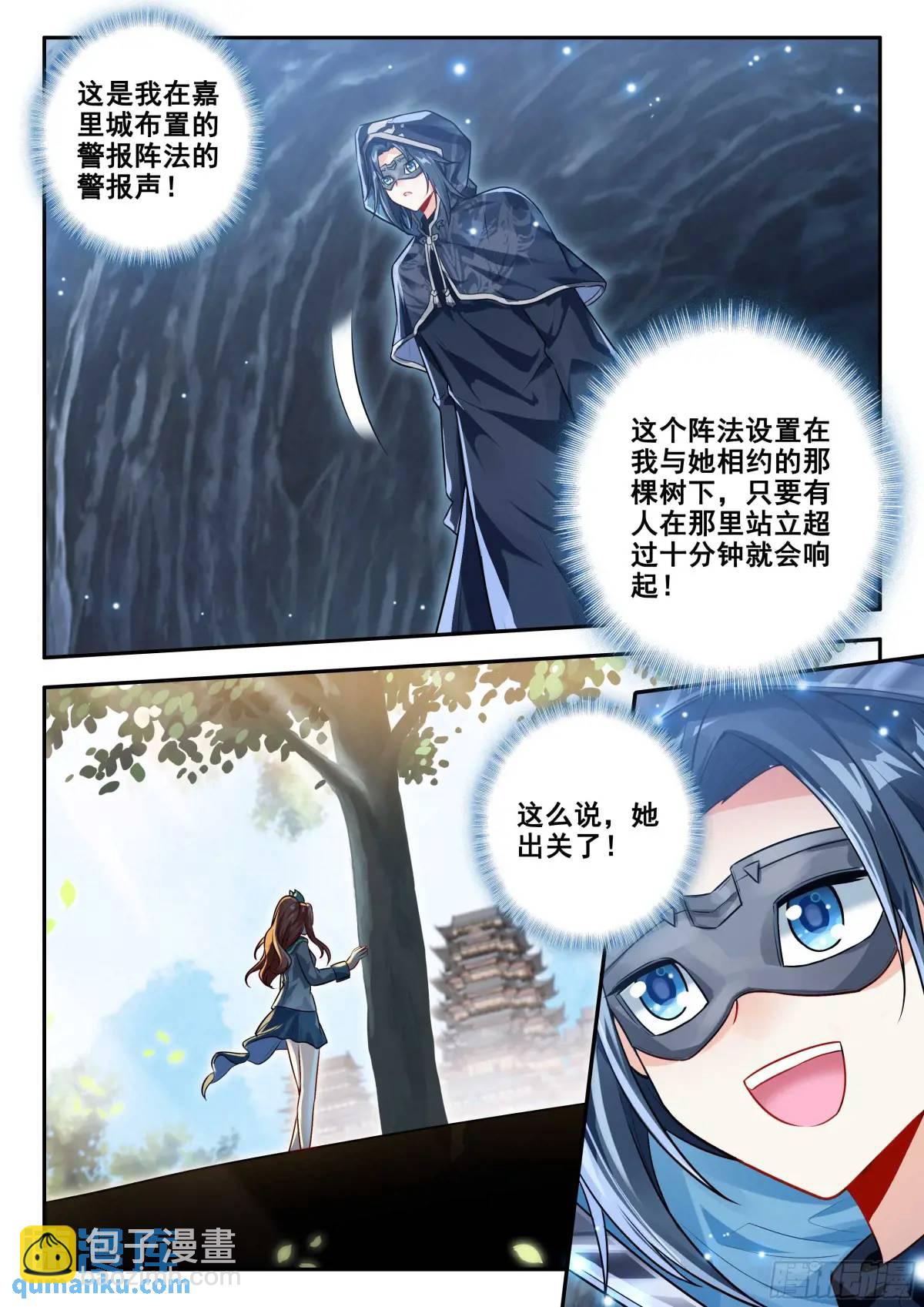 160 大拍卖会9