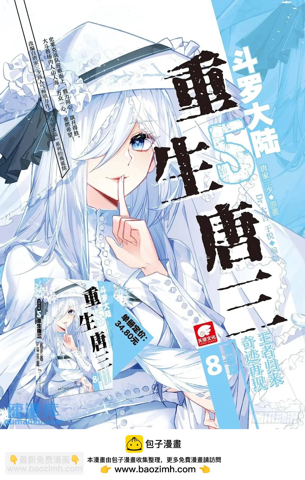 162 最值钱的竟然是？16