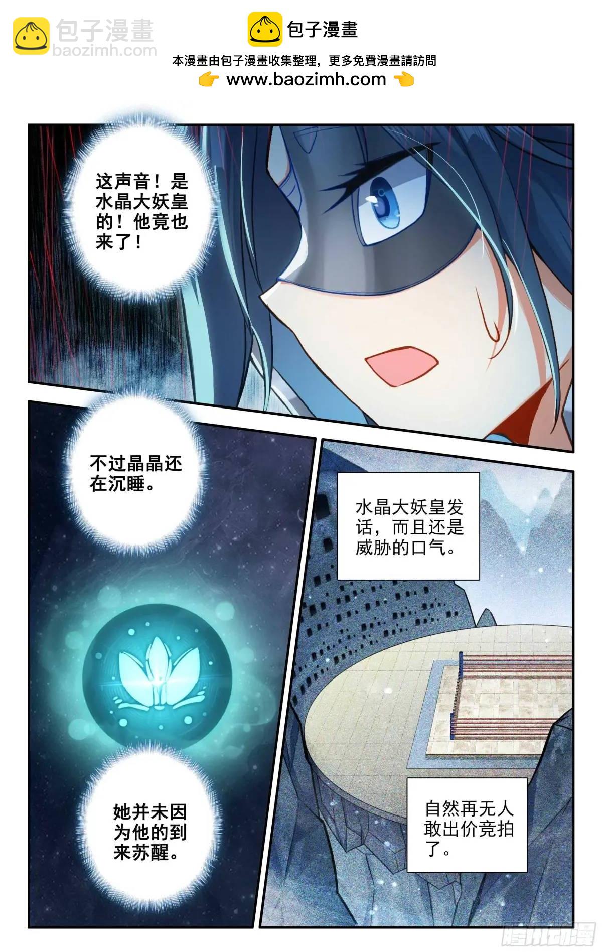 162 最值钱的竟然是？4