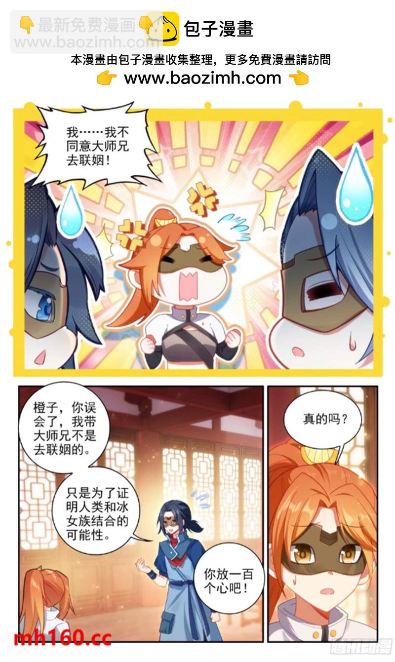 171 决斗1