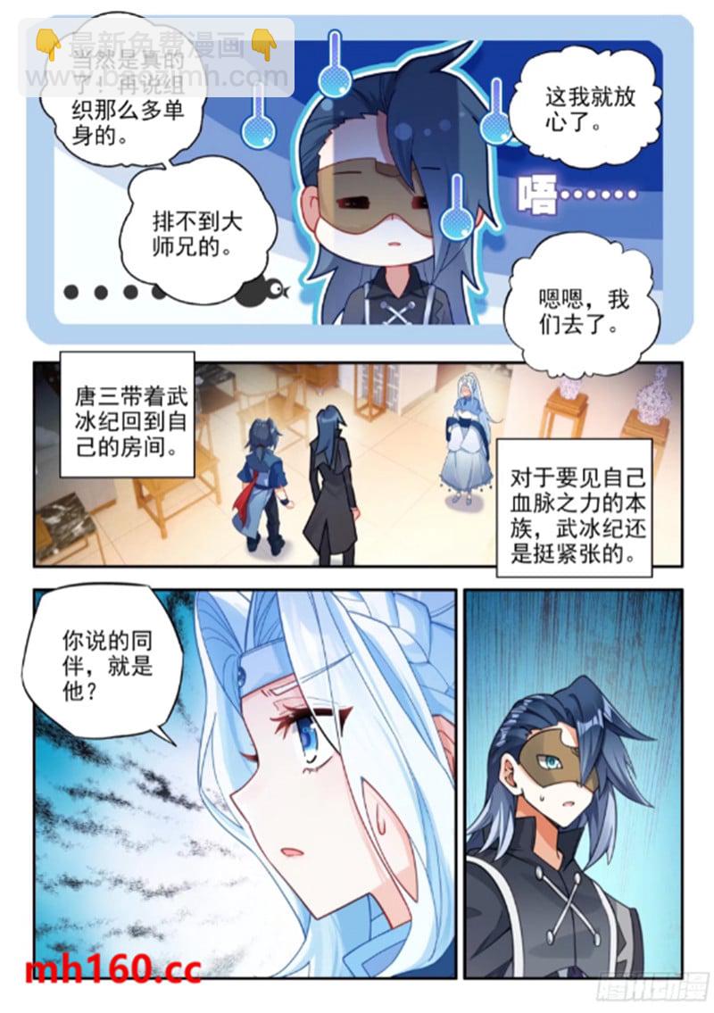 171 决斗2