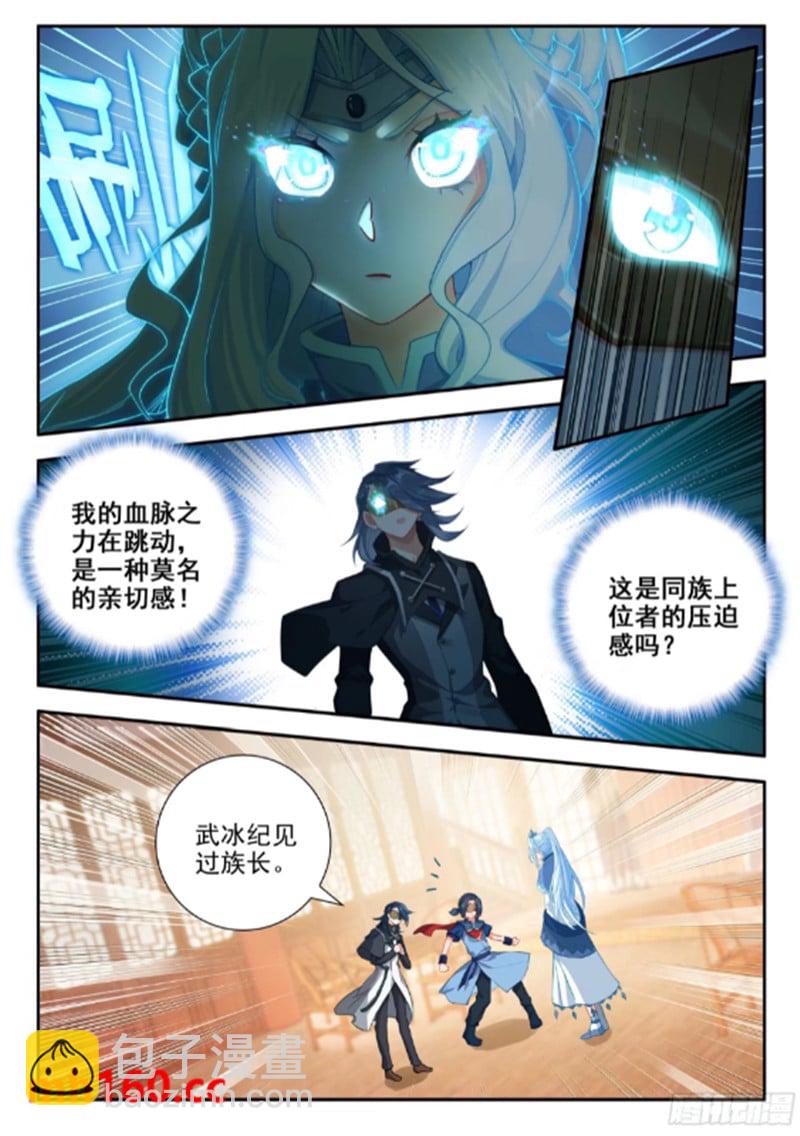 171 决斗3