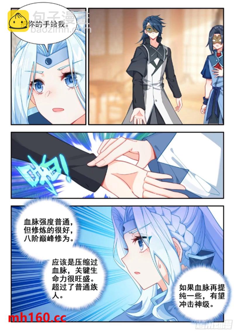 171 决斗4