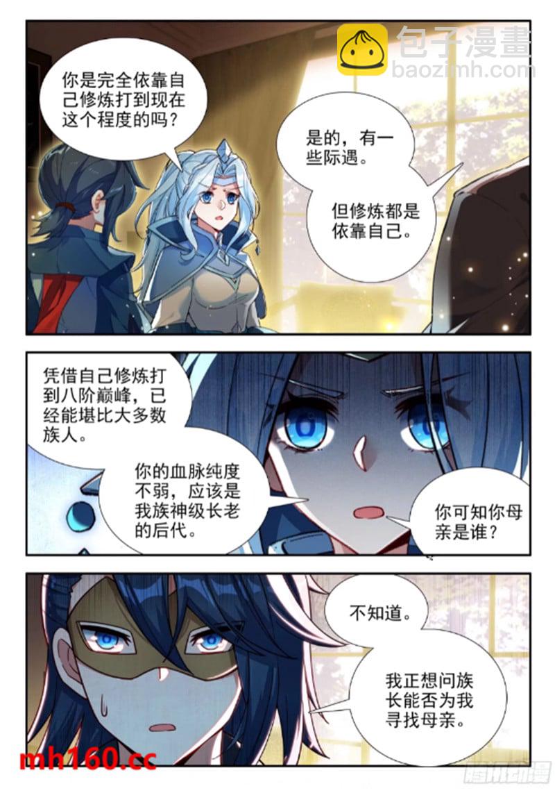 171 决斗5