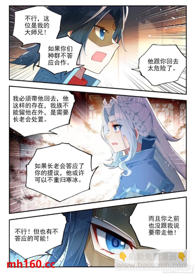 171 决斗7