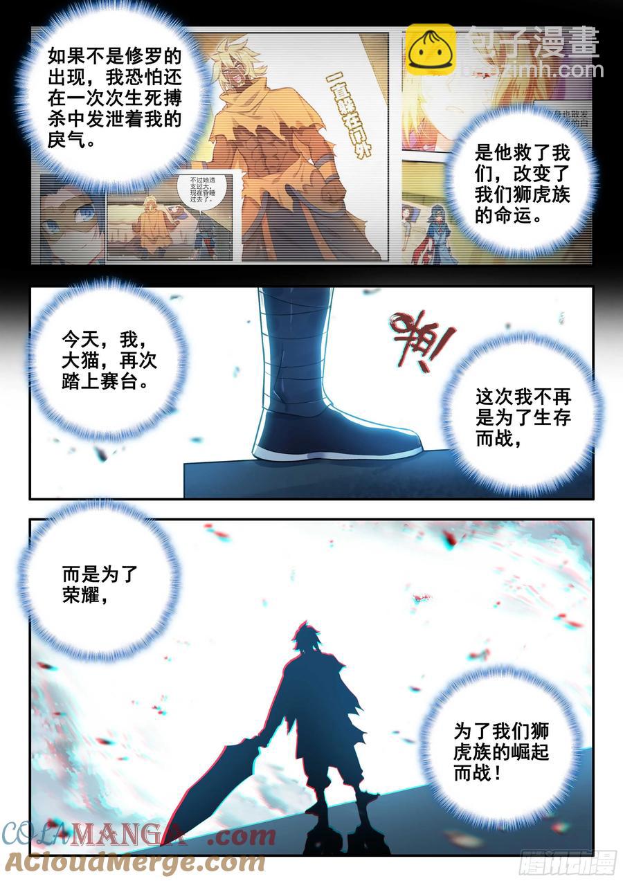 180 一击必杀10